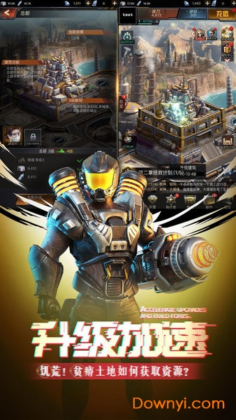 瘟疫危城绝境求生游戏客户端 瘟疫危城绝境求生官方手游