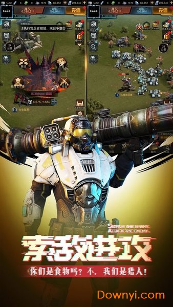 凯旋之门之瘟疫危城游戏客户端 v1.0 安卓最新版2