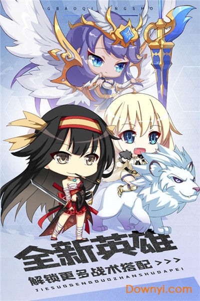 城堡奇兵果盘手游 v11.1 安卓版2