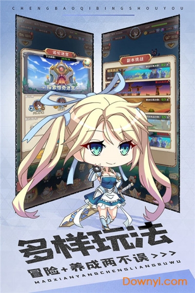 城堡奇兵果盘手游 v11.1 安卓版0