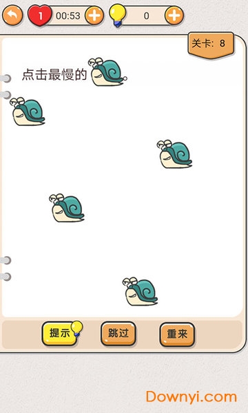 我不是猪脑游戏官方版 v1.34 安卓版2