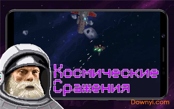 十一星座中文版(Constellation Eleven) v1.0 安卓版0