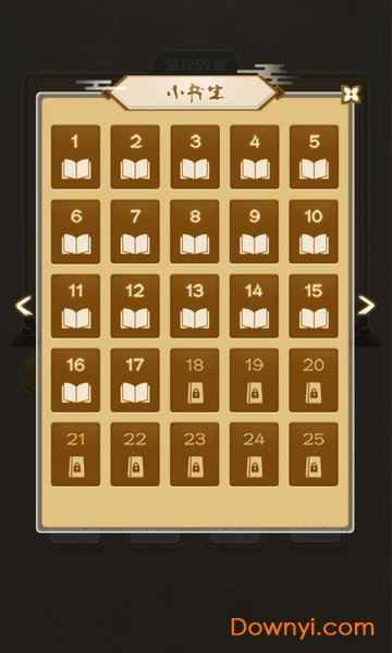 状元猜成语一元 v1.0.2 安卓版0