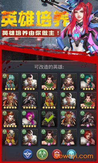 凯旋之门之生化杀机游戏官方版 v1.11.10 安卓最新版0