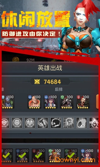 凯旋之门之生化杀机游戏官方版 v1.11.10 安卓最新版2