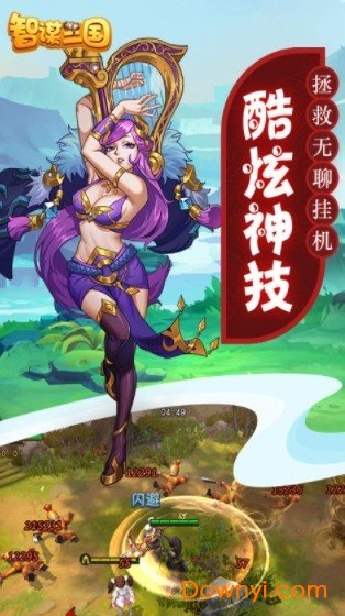 智谋三国红包游戏 v1.30 安卓版0