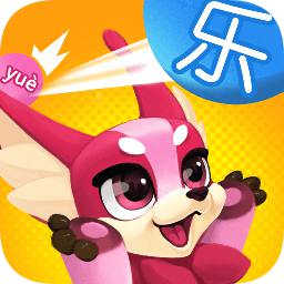 玩转多音字游戏下载