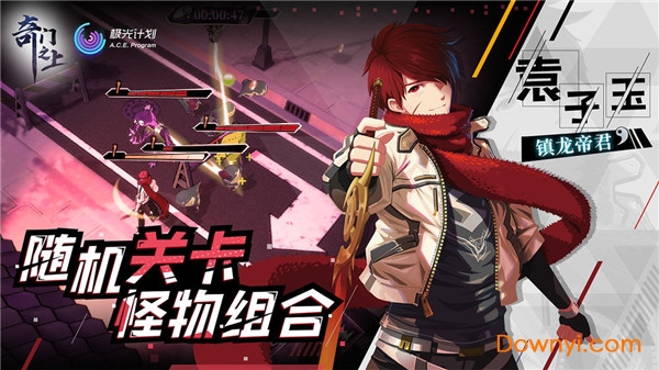 奇门之上测试服(神明在上) v1.0 安卓版0