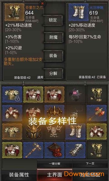 秘境神塔指尖暗黑游戏安卓版 v1.00.05 安卓版1