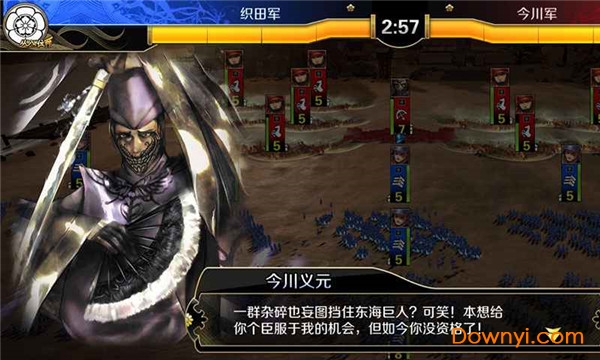 战国大战游戏 v0.9.18480 安卓版0