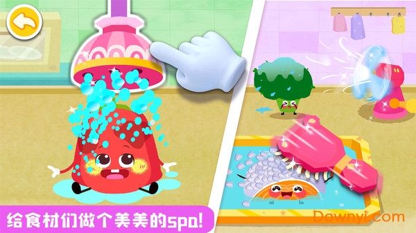 宝宝美食帮帮忙最新版 v9.63.00.02 安卓版0