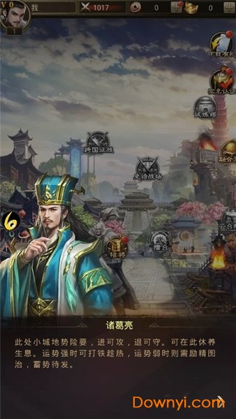 新神魔三国红包版游戏 v1.002 安卓最新版0