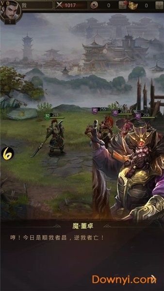 新神魔三国红包版游戏 v1.002 安卓最新版1