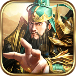 新神魔三国红包版游戏