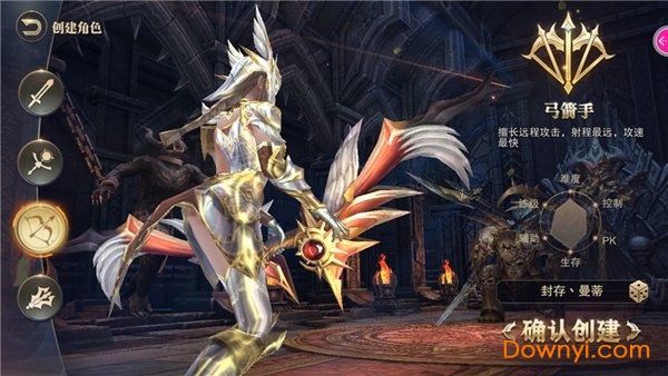 大天使单机版李连杰代言游戏 v1.20.1 安卓最新版0