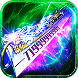 超变三职业皇图游戏