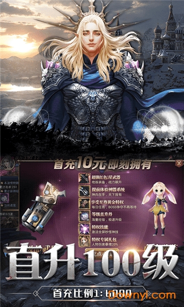 疾风魔女bt版 v1.85 安卓版2