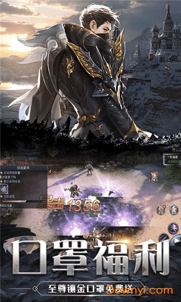 疾风魔女bt版 v1.85 安卓版0