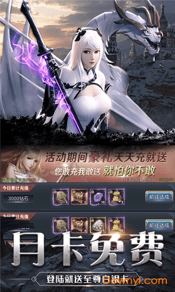疾风魔女bt版 v1.85 安卓版1