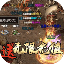 怒火一刀H5微端手游