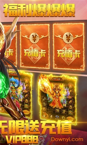 怒火一刀H5微端手游 怒火一刀h5官方版