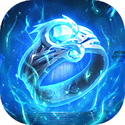 至尊神戒手游官方版