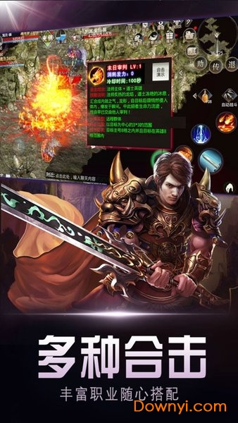 至尊神戒手游官方版 v3.0 安卓最新版 0