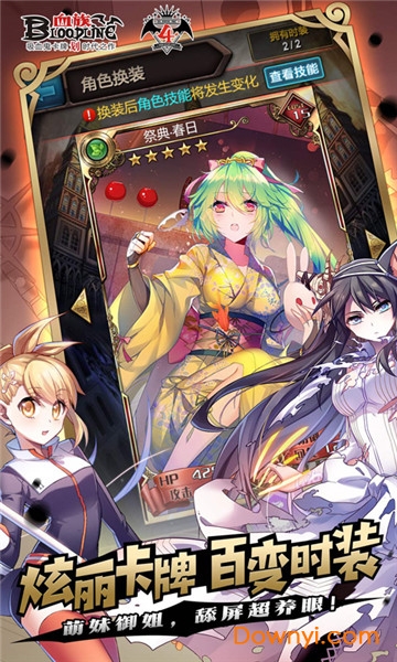 血族小七端 v3.34 安卓版1