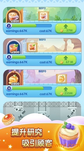 放置动物城手机游戏 v1.0 安卓官方版1