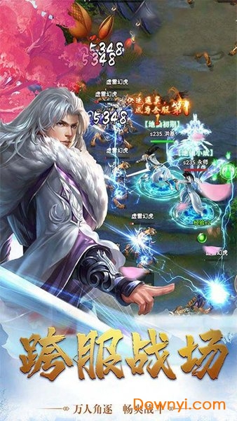 真灵传说h5游戏 v1.0.0 安卓版1