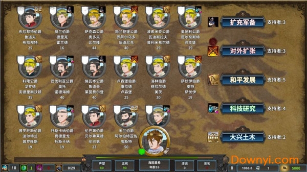 混沌之歌官方版 v1.0 安卓版1