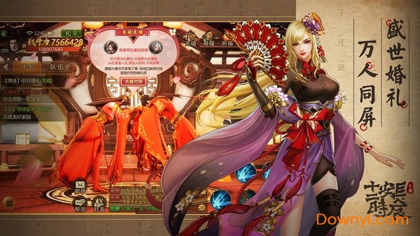 长安十二时辰游戏 v1.0 安卓版0