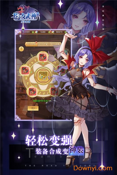 苍之女武神H5游戏 v1.0 安卓最新版0