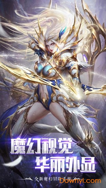 神王盛典游戏 v5.9.1 安卓版2