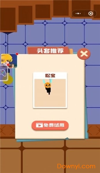 头铁王者手机版游戏 v5.0.0 安卓最新版1