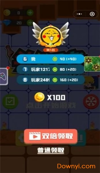 头铁王者手机版游戏 v5.0.0 安卓最新版2