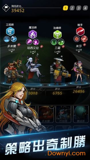 星际特工队游戏 v3.0.7 安卓版0