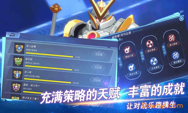 超次元领域游戏下载