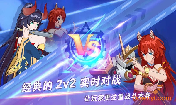 超次元领域官方最新版 v0.1 安卓版0