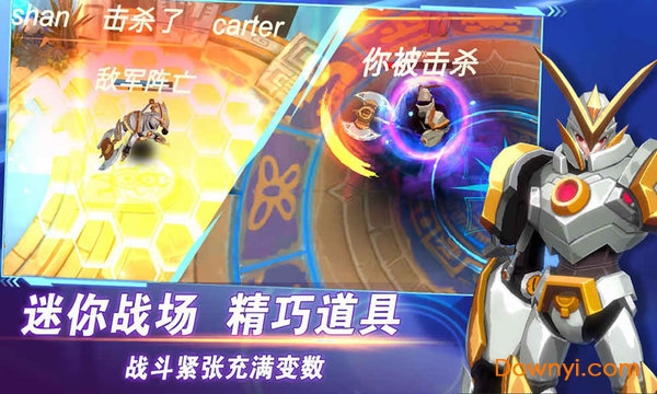 超次元领域官方最新版 v0.1 安卓版1