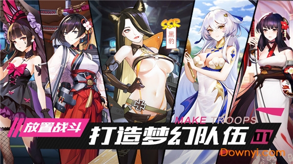 机动少女最新版 v1.00.32 安卓版0
