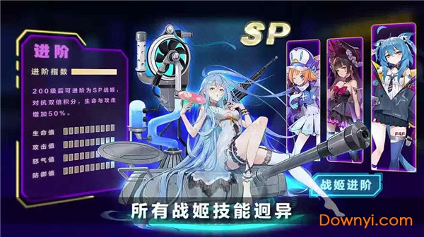 机动少女最新版 v1.00.32 安卓版1