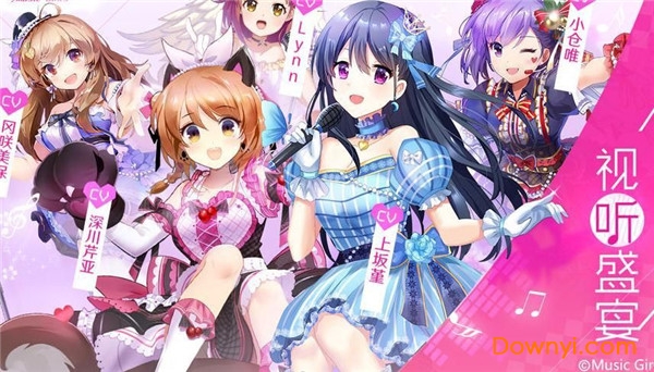 光剑美少女官方版 v1.0 安卓版1