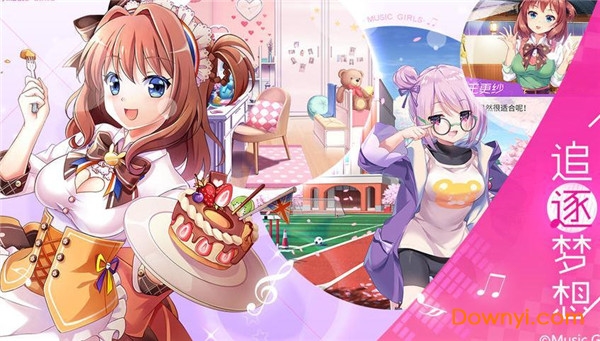 光剑美少女下载