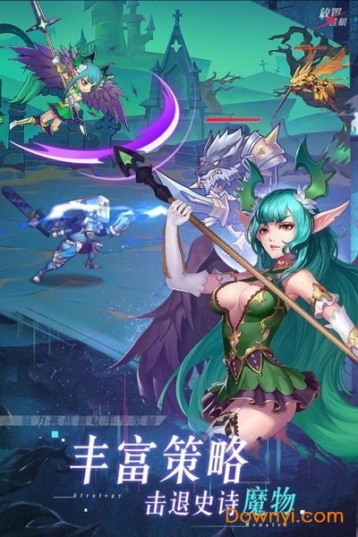 风暴骑兵手游 v1.0 安卓版2