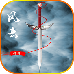 拜游风云官方版手游