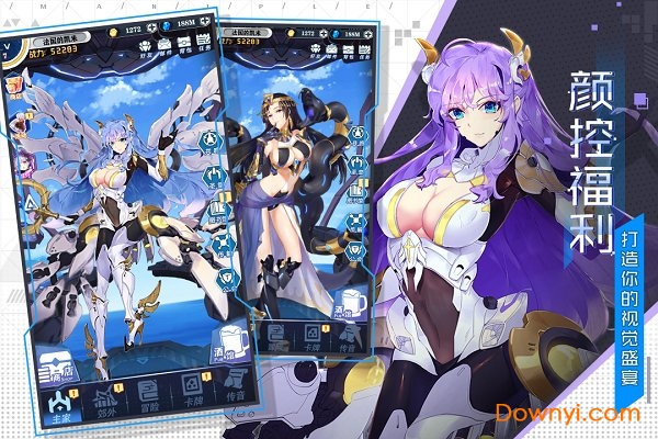 敢斗团手游官方版 v1.0 安卓版1