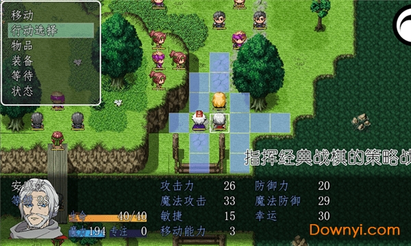 冠名之地物语银手游 v1.0 安卓版0