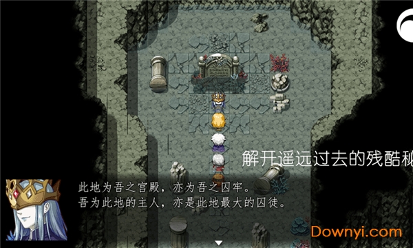 冠名之地物语银手游 v1.0 安卓版2