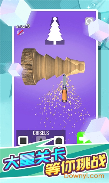 雕块老木手游 v1.1.2 安卓版0